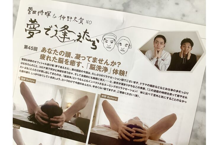 神戸のaile Beauty Salonが脱毛とバストのお悩みに対応します